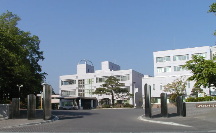 ≪会員限定≫八戸高専を紹介 サムネイル